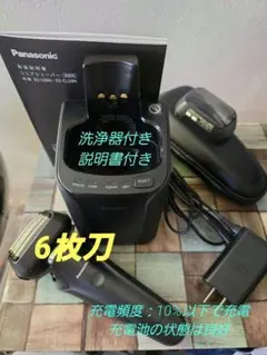 2026年最新】es-cls9nの人気アイテム - メルカリ