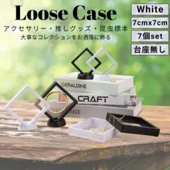 【7個】ピアス ネイルチップ 指輪 バッジ収納 透明フィルム 写真立て 7cm