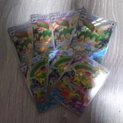 ポケモンカード フライゴン 4枚 ルンパッパ 3枚 まとめ売り。特価格