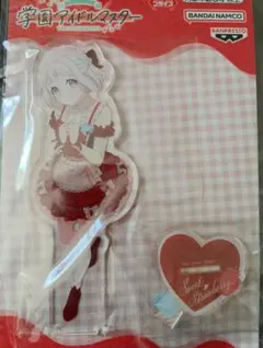 学園アイドルマスター 葛城リーリヤ スタンド付き ビッグアクリルプレート