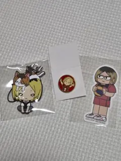 ハイキュー!!　孤爪研磨　3点セット