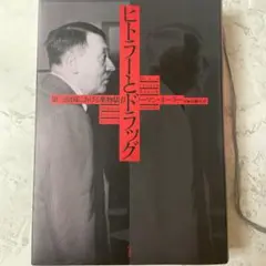 DVD 個人生活 アラン・ドロン シドニー・ローム セル版 - メルカリ