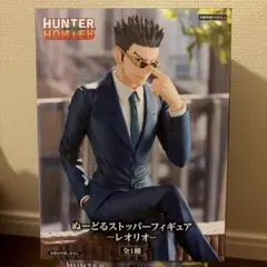 HUNTER×HUNTER ハンターハンター ぬーどる ストッパー レオリオ - メルカリ