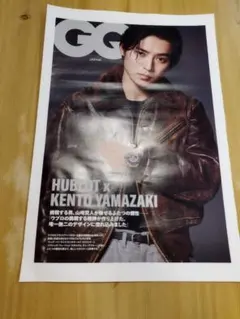 2025年最新】山﨑賢人さんの人気アイテム - メルカリ