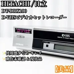 希少】SONY TCD-D100用リモコン イヤホン付 #62410 - メルカリ