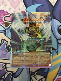 ハネクリボー・サバティエルLV10 プリシク