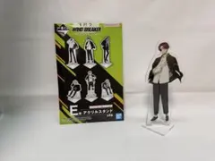 WIND BREAKER 一番くじ 蘇枋隼飛ver.のアクリルスタンド