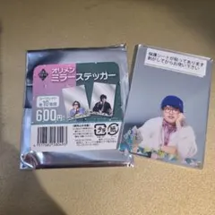 オリックスバファローズ 太田椋 ミラーステッカー