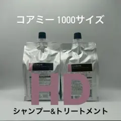 2026年最新】コアミーヘアマスクHDの人気アイテム - メルカリ