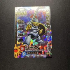 2001年 ドラゴンクエスト モンスターズ カード アスラゾーマ No.299 2001年 ドラゴンクエスト モンスターズ カード アスラゾーマ No.299
