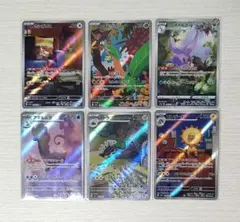 ポケモンカード AR 6枚セット - メルカリ