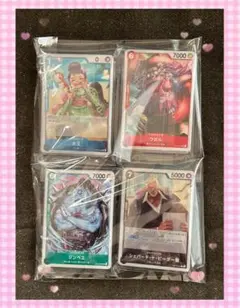 ワンピース カードゲーム 受け継がれる意志 まとめ売り 116枚