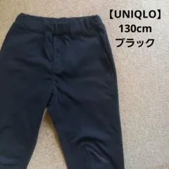 【UNIQLO】ウルトラストレッチアクティブジョガーパンツ ブラック/130