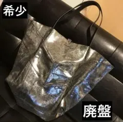 希少 DIESEL メタリックシルバー レザートート A4可 大容量 廃盤