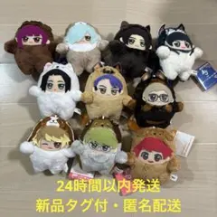 【新品タグ付き】Ａ3！　もふめ〜と　ワンワンぬいぐるみ　春組　秋組　冬組