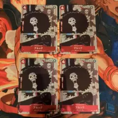 ブルック　UC　4枚　OP01-022　25周年　プレミアムカードコレクション