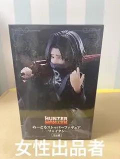 2025年最新】フェイタン フィギュアの人気アイテム - メルカリ