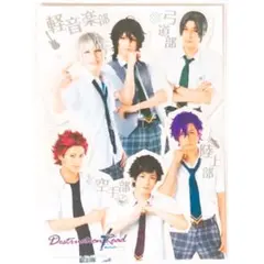 2026年最新】小南光司 朔間零の人気アイテム - メルカリ