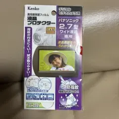 Kenko パナソニック 2.7型ワイド液晶保護フィルムのサムネイル