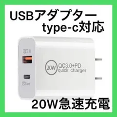 USB-AC電源アダプター  2ポート
