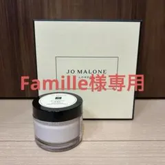 50ml _JO MALONE ブラックベリー＆ベイ ボディクリーム