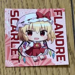 東方Project フランドール・スカーレット ダイソー クリアカード