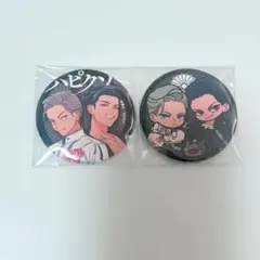 2026年最新】ハッピークソライフ カラオケの鉄人の人気アイテム - メルカリ