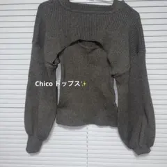 Chico ボレロ風 リブニット 長袖 グレー