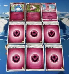 ポケモンカード　フェアリータイプ3枚 エネルギー6枚