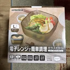 DOSHISHA evercook 電子レンジ調理器具 Lサイズ アンバーのサムネイル