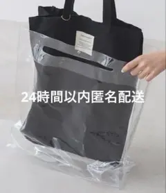 新品未使用　バッグクリアカバー　BAGカバー推し活3coinsのサムネイル
