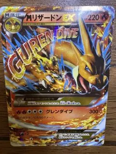 2025年最新】リザードンゴールドの人気アイテム - メルカリ