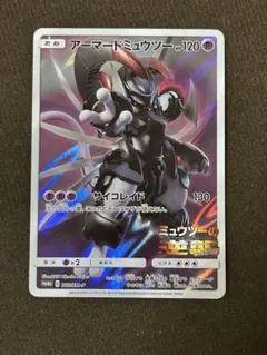 2026年最新】ミュウツーの逆襲の人気アイテム - メルカリ