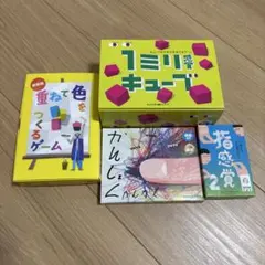 ボードゲーム9点まとめ売り ボードゲーム9点まとめ売り - メルカリ