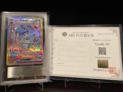 【ARS10+】ニンフィアex SAR テラスタルフェスex 212/187