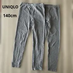 UNIQLO ユニクロ　レギンス　10分丈　グレー　140cm