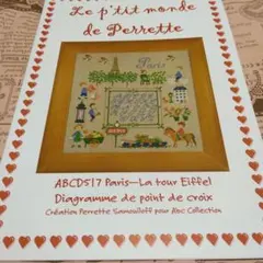 Item thumbnail for item 204b2d3a-076b-4abd-bb67-0e7048f5c775