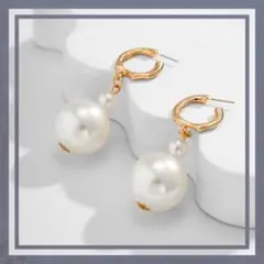 【新品】大粒 パール ゴールド フープ 大ぶり 結婚式 インポート ピアス