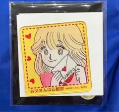 岡田あーみんグッズ詰め合わせ 2026年最新】岡田あーみんの人気アイテム - メルカリ