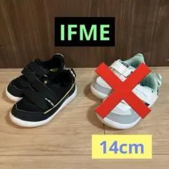 IFME D51 キッズスニーカー