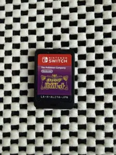 ポケットモンスターバイオレットNintendo Switch