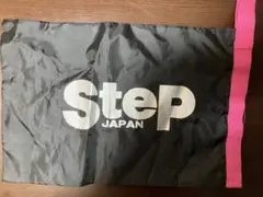 Step ステップ　シューズ袋