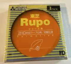 東芝 Rupoシリーズ 2HD フロッピーディスク 3枚