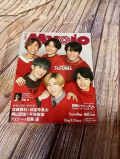 特典付き】SixTONES CD・DVDまとめ売り Myojo付録CD収納 - メルカリ