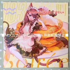 2026年最新】NAMI c105の人気アイテム - メルカリ
