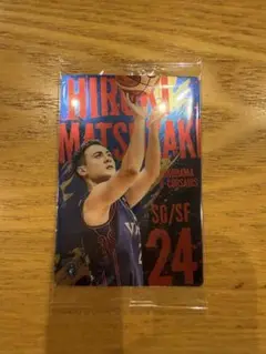 ビーリーグ ウエハース 2024-25 松崎裕樹選手