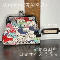 ご確認用】がま口ポーチ♪畳縁♪ジンベイザメ♪ハンドメイド♪ - メルカリ