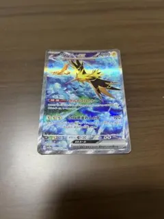 センタリング◎】サンダーex SAR スカーレット&バイオレット - メルカリ