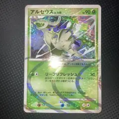 アルセウスV 加工ズレ エラー プロモ アルセウスv エラーカード】ポケモンカード まるでスタートデッキミラーのようです 加工抜けエラー PROMO ポケモンカードゲーム