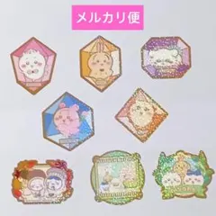 ちいかわ　キラキラダイカットステッカー　8枚まとめ売り